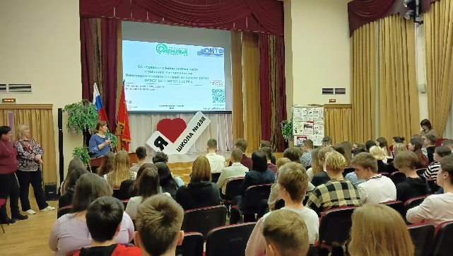 Профориентационная встреча старшеклассников с представителями Санкт-Петербуржского аграрного университета Профориентационная встреча старшеклассников с представителями Санкт-Петербуржского аграрного университета